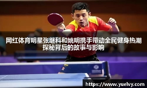中欧体育官网